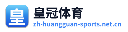 皇冠体育 Logo